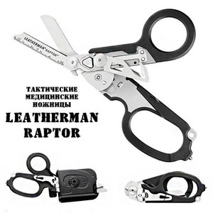 Медицинские ножницы LEATHERMAN RAPTOR