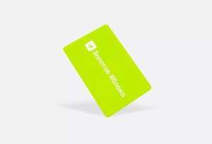 Подарочный сертификат в Золотое яблоко