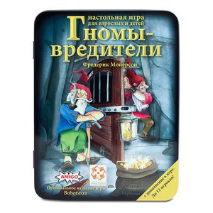 гномы-вредители настольная игра