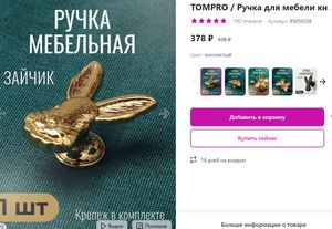 TOMPRO Ручка для мебели кнопка шкафа кухни комода спальни детской