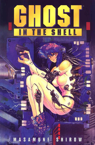 Манга Ghost In The Shell на английском