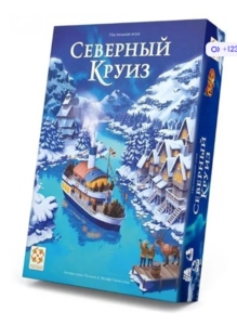 Северный круиз игра