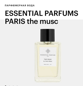 «The Musc» ESSENTIAL PARFUMS