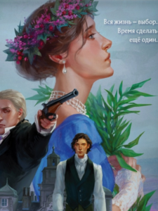 Евгения Сафонова: Лунный ветер