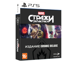 Стражи Галактики Cosmic Deluxe Edition PS5