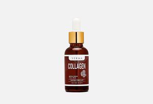 YERMA ampoule serum collagen