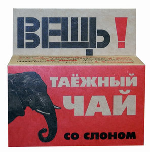 Фиточай ВЕЩЬ "Таежный чай" со слоном