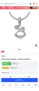 Конечек