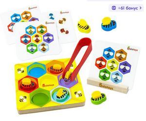 Развивающая игра для детей "Пчёлки" Alatoys