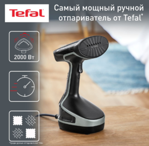 Ручной отпариватель Tefal DT8270E1