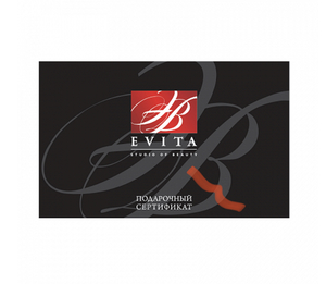 Сертификат в Evita