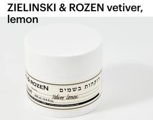 Крем для тела ZIELINSKI & ROZEN vetiver, lemon