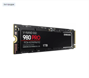 SSD 1Tb Samsung 980 Pro