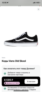 Кеды vans old school (39 размер) 40ой если маломерят