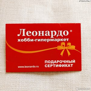 Сертификат в Леонардо