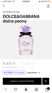 Dolce&gabanna dolce peony