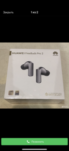 Наушники затычки HUAWEI freebuds pro 2