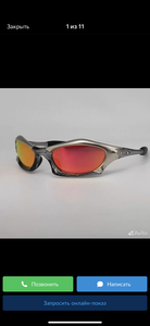 Oakley splice