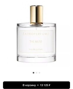 Аромат Zarkoperfume - The Muse