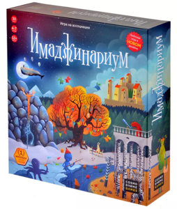 Коллекционная карточная игра "Имаджинариум"