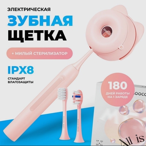 Зубная щетка Xiaomi soocas