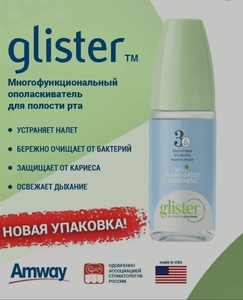 Ополаскиватель для рта Amway Glister