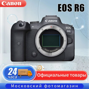 Canon R6