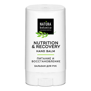 NATURA BOTANICA бальзам для рук в стике Natural balms