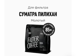 Tasty Coffee