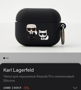 Чехол для AirPods Pro наушников - Karl Lagerfeld