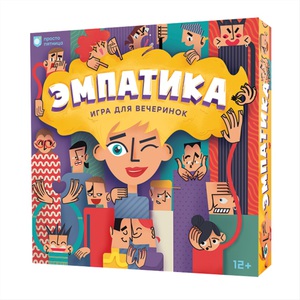 Настольная игра «Эмпатика» 12+