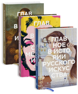 книги МИФ