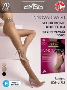 Колготки Omsa Innovattiva 70 den