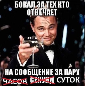 Разъебаться