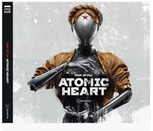 Артбук Мир игры Atomic Heart