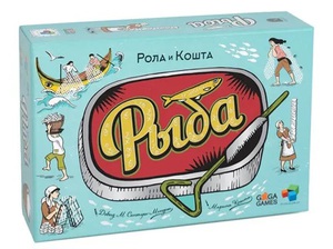 Настольная игра "Рыба"