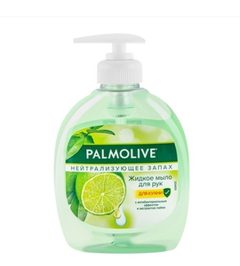 Palmolive (с лаймом)