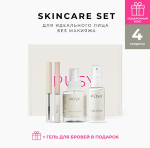 Набор Skincare set от Pusy