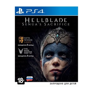 Hellblade: Senua's Sacrifice