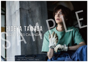 Tawada Hideya desk calendar 2024-2025