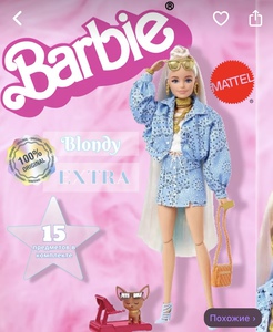 Barbie Extra