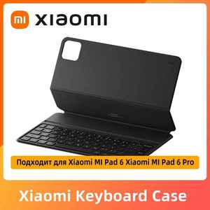 Xiaomi Mi Pad 6 / 6 Pro Keyboard Двусторонний чехол для клавиатуры - купить с доставкой по выгодным ценам в интернет-магазине OZON (1116618278)