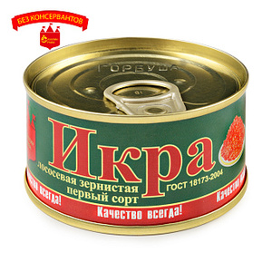 Икра красная