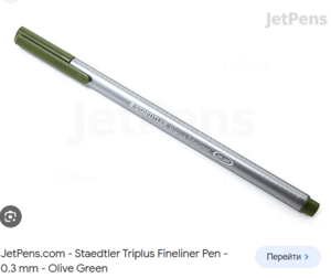 Лайнер staedtler triplus fineliner olive