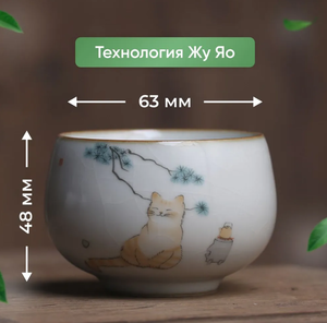 Пиала для чая с котиком (можно несколько)
