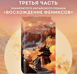 Книги Тянься Гуйюань