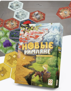 Настольная игра Новые римляне