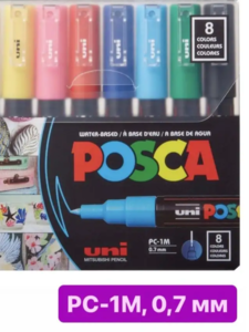 Набор акриловых маркеров POSCA