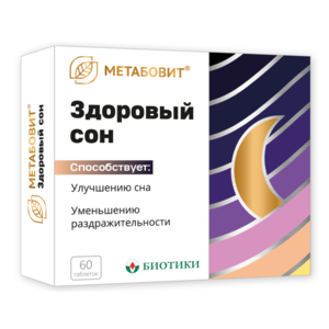 Метабовит Здоровый сон