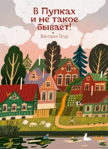 В пупках и не такое бывает